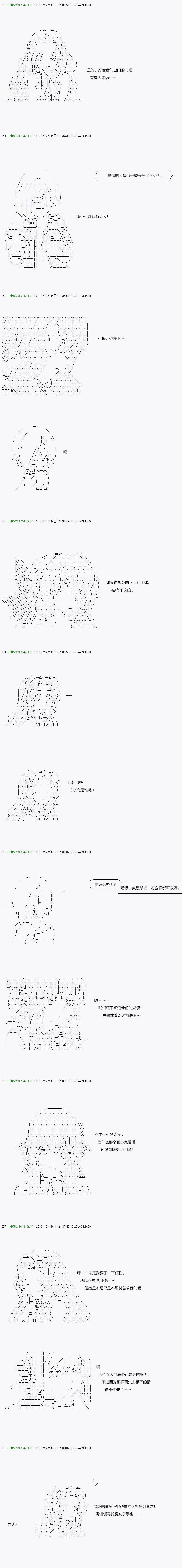 第37.1话