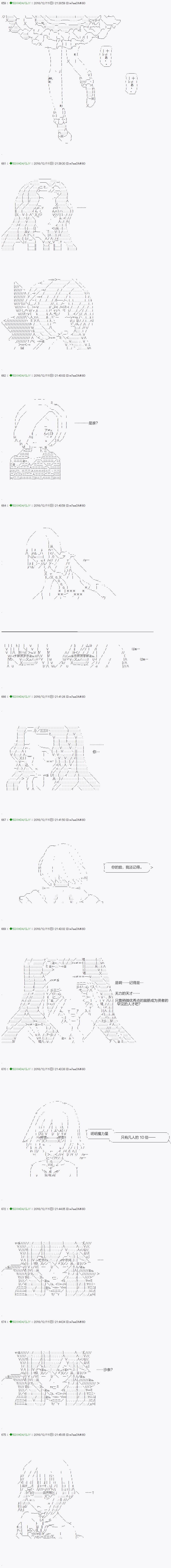 第37.1话
