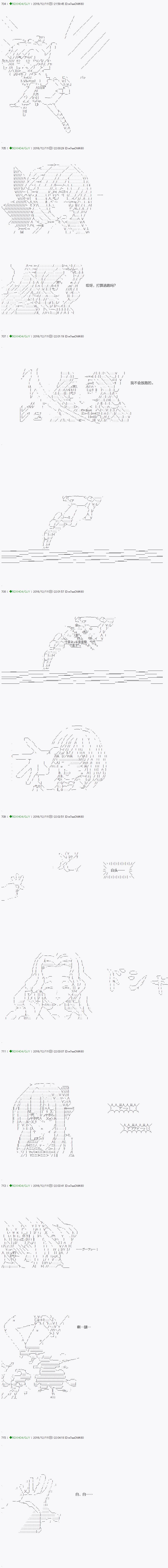 第37.1话