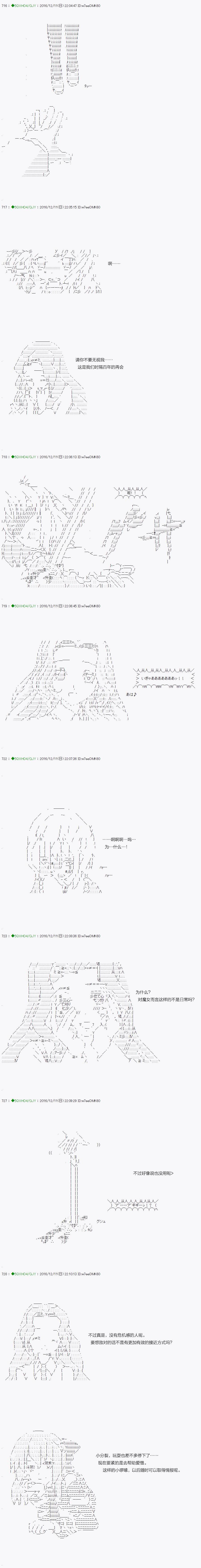 第37.1话