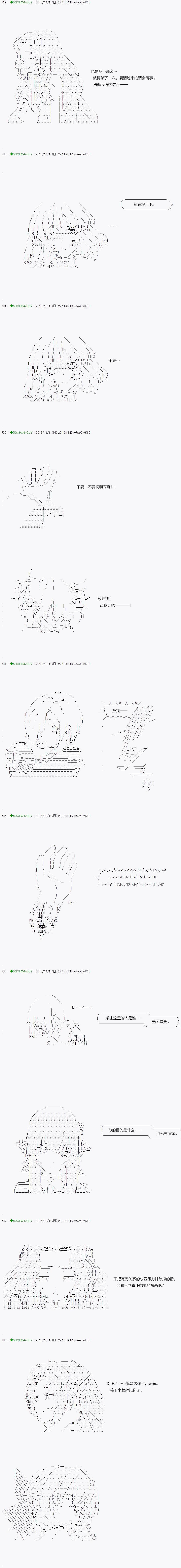 第37.1话