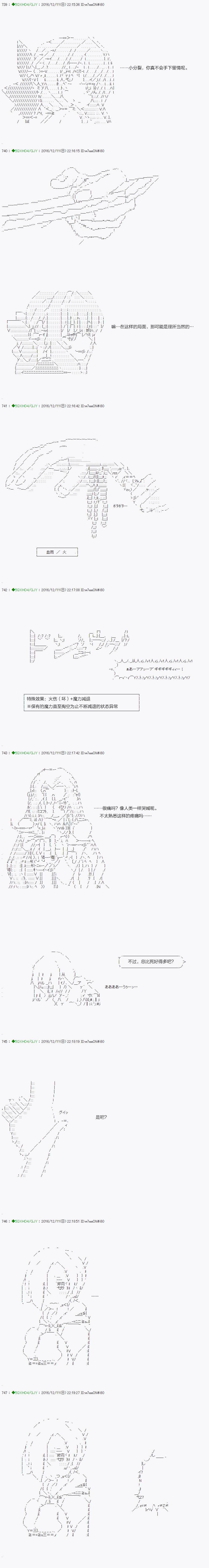 第37.1话