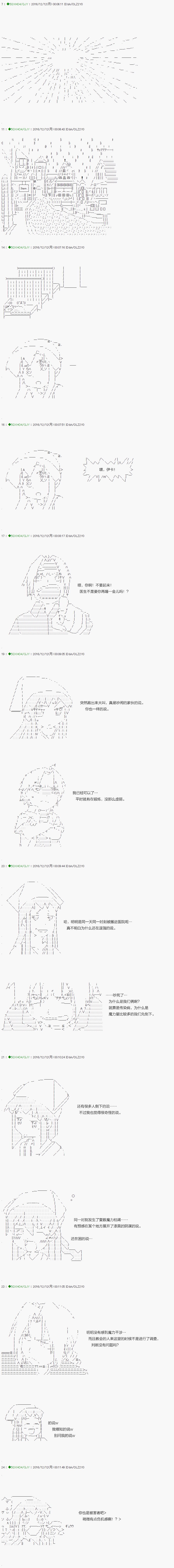 第37.2话