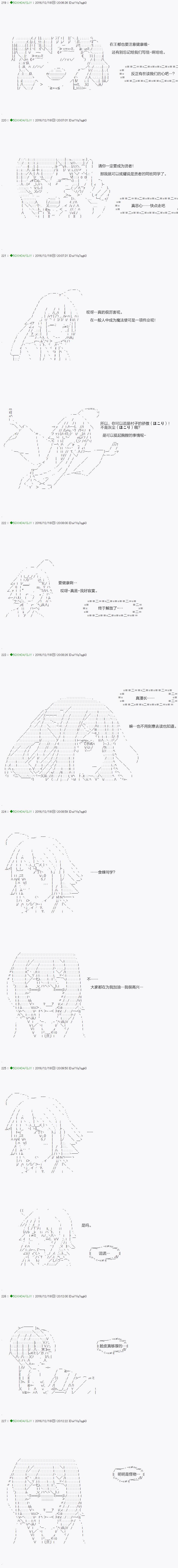 第38.1话
