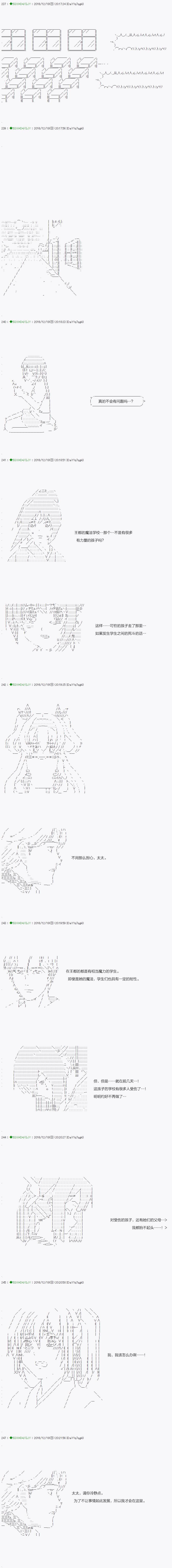 第38.1话