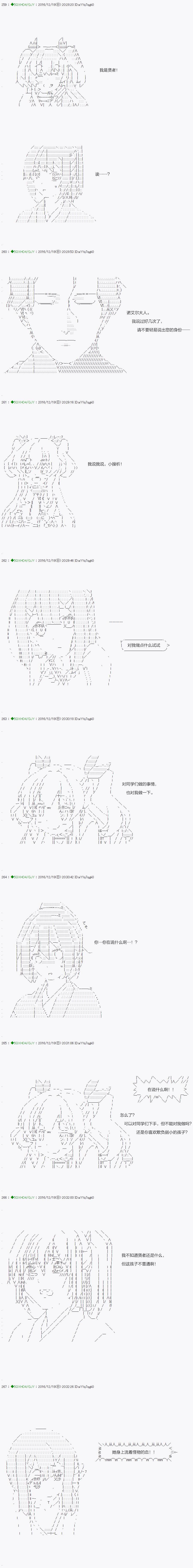 第38.1话