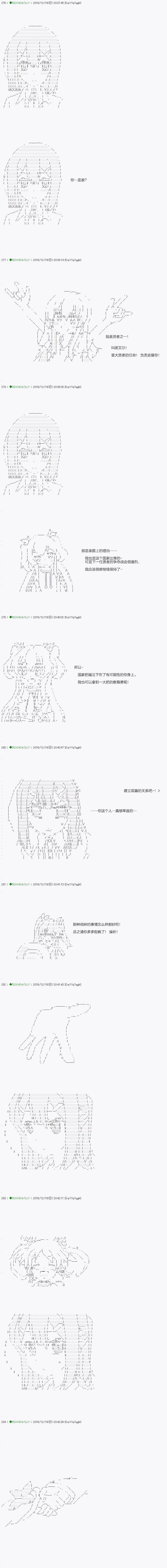 第38.1话