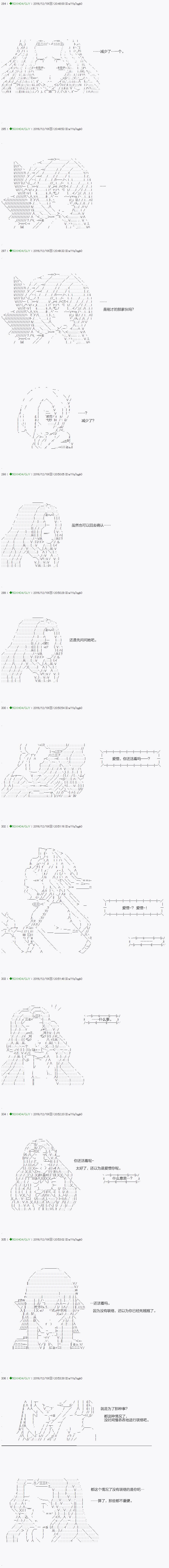 第38.1话