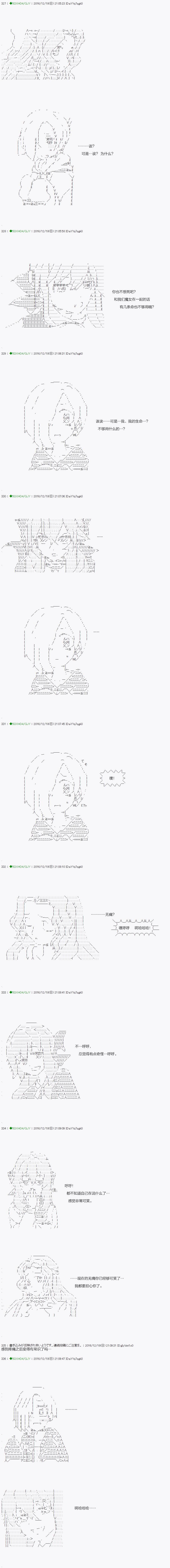 第38.1话