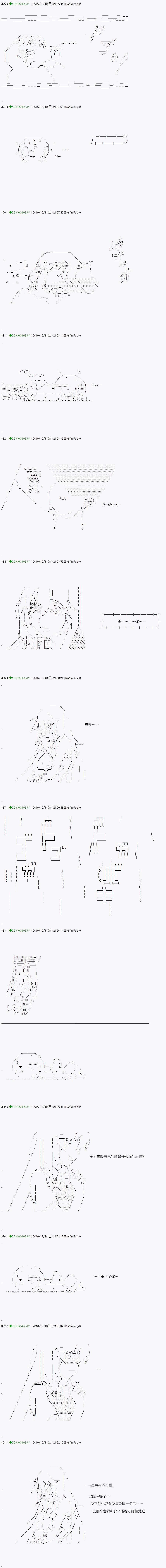 第38.2话