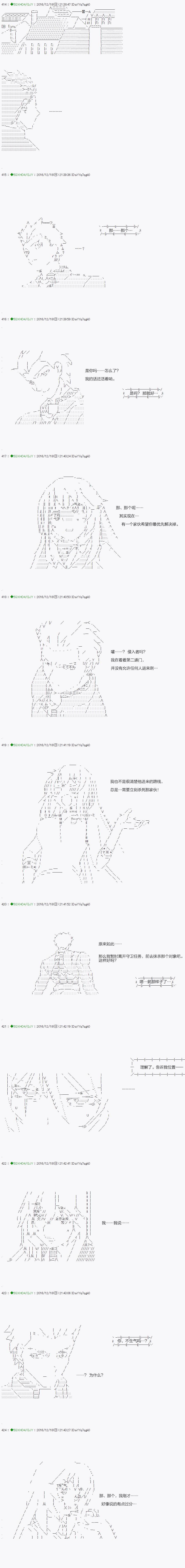 第38.2话