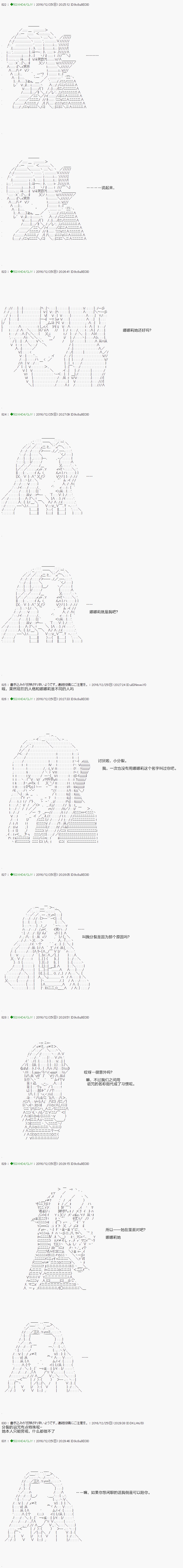 第39.1话