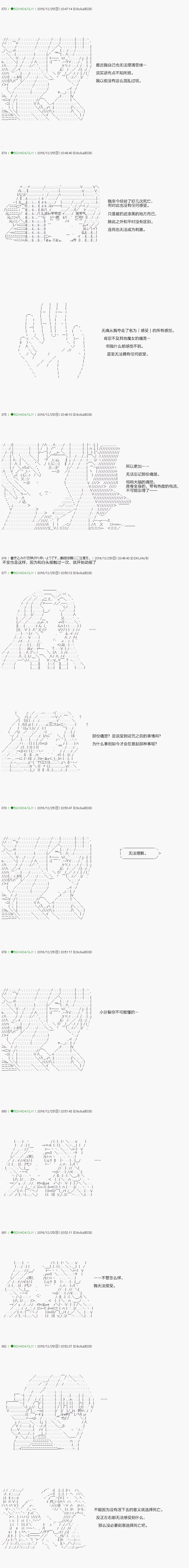 第39.1话