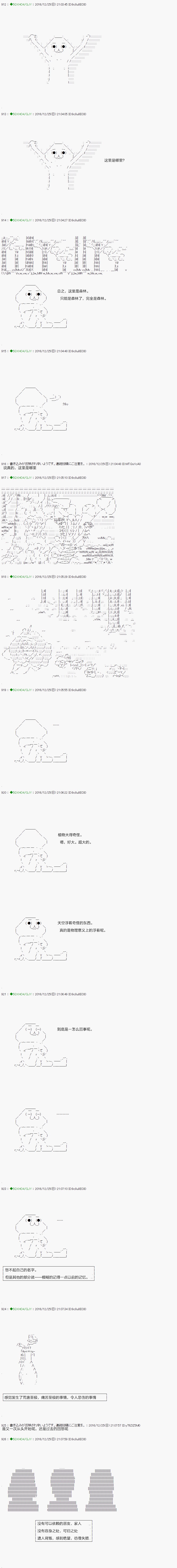 第39.1话