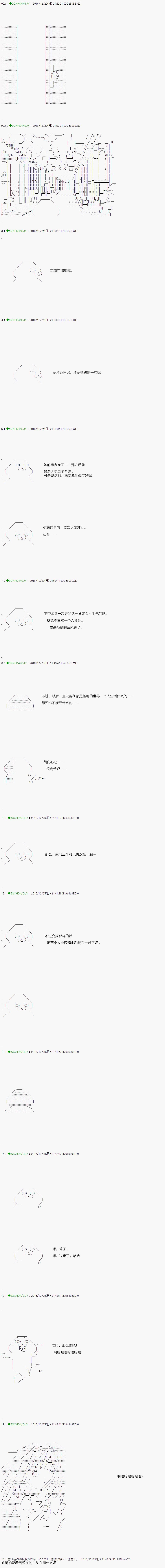 第39.1话