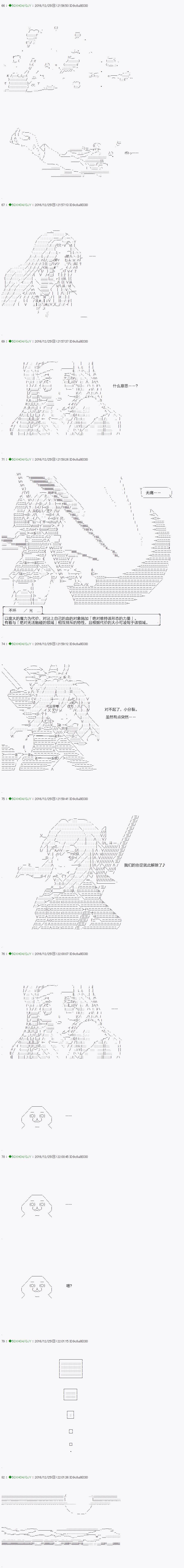 第39.2话