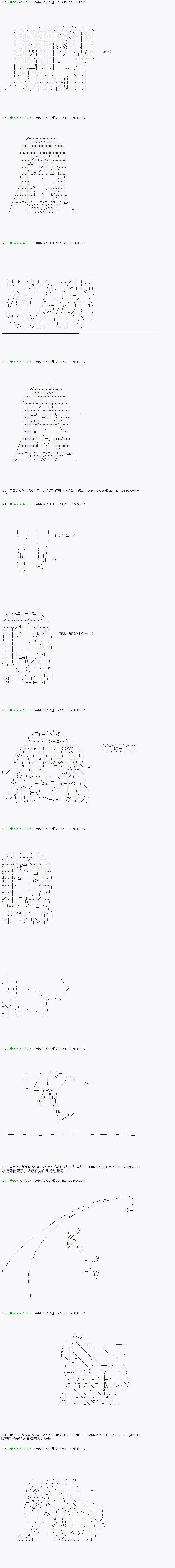 第39.2话