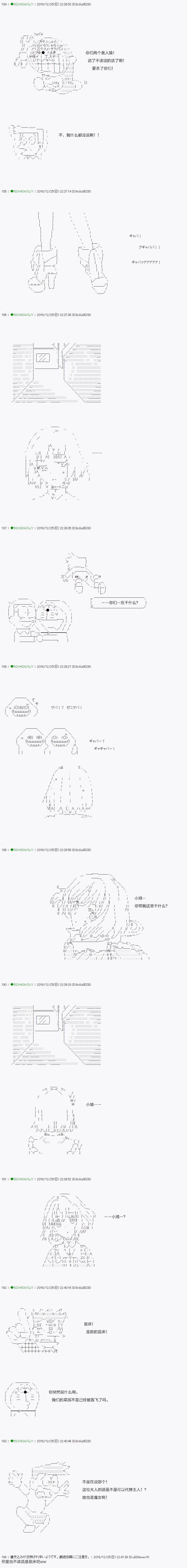 第39.2话