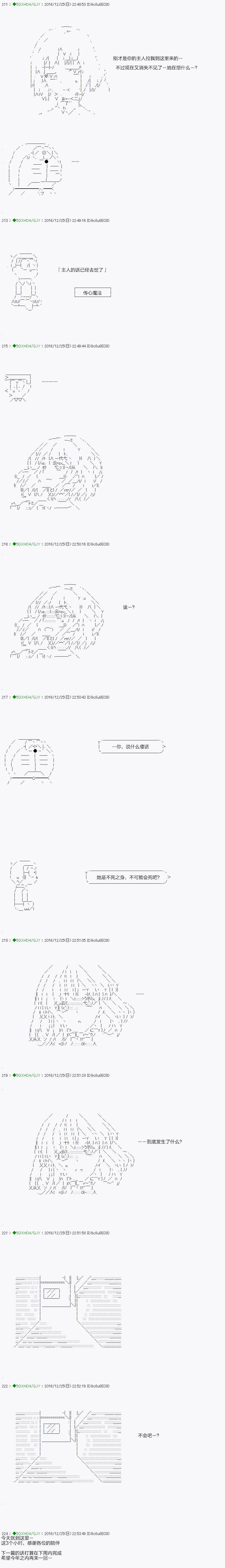 第39.2话