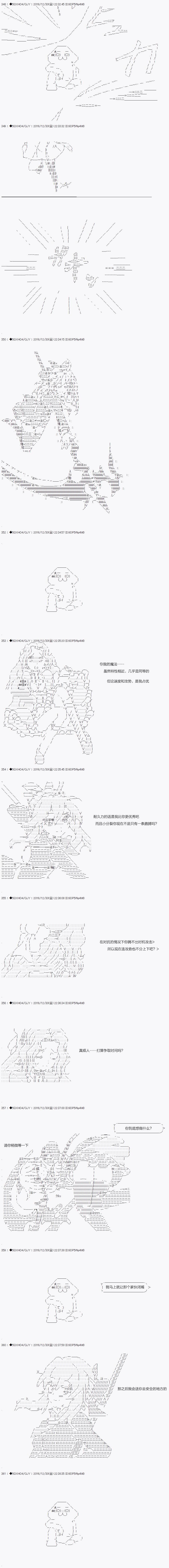 第40.1话
