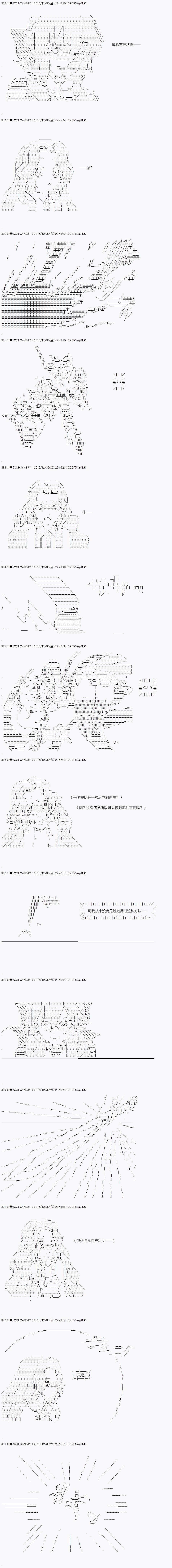 第40.1话