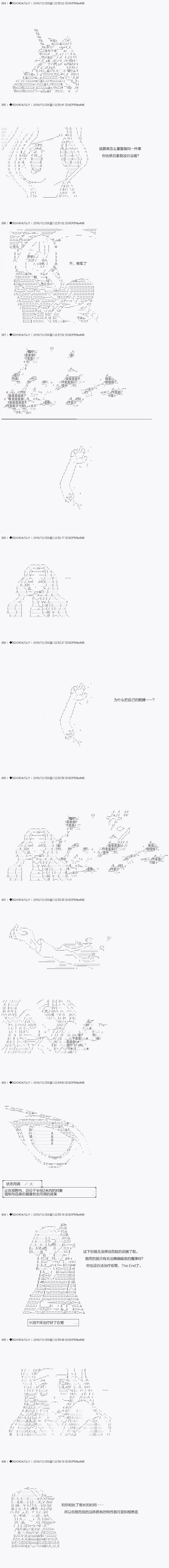 第40.1话