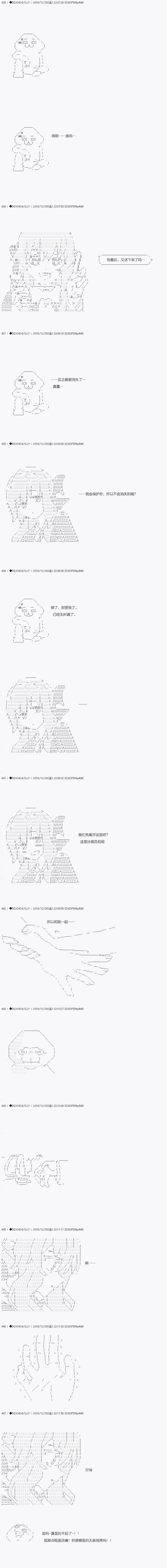 第40.2话