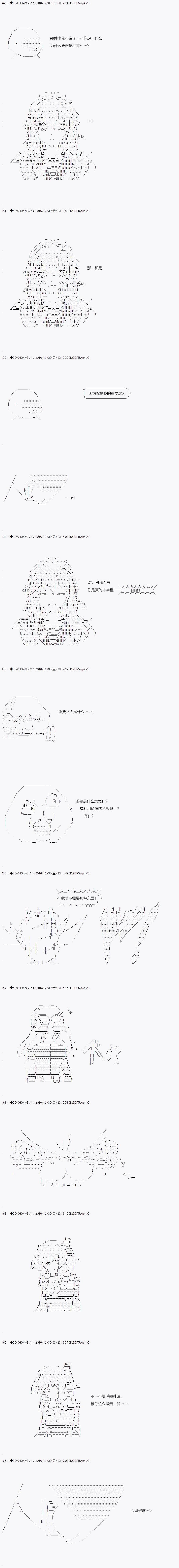 第40.2话