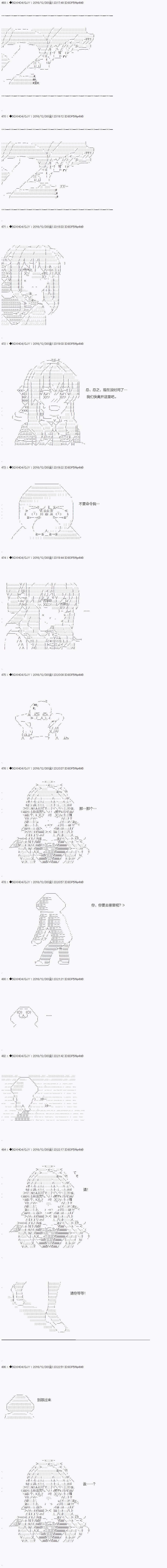 第40.2话