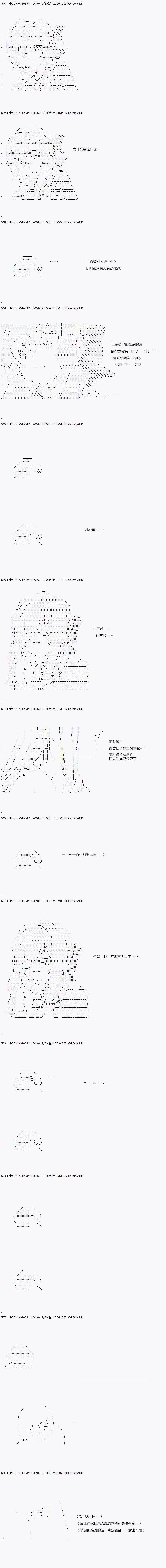 第40.2话