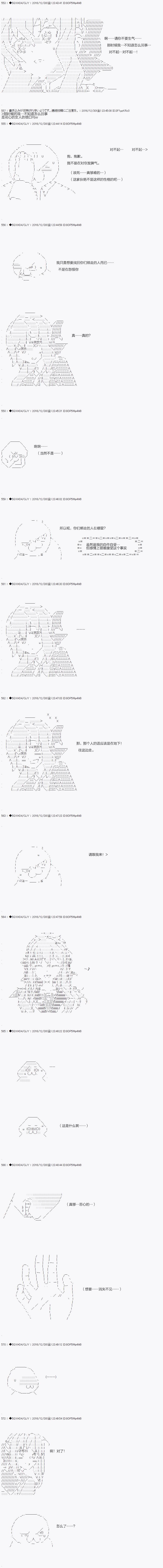第40.2话
