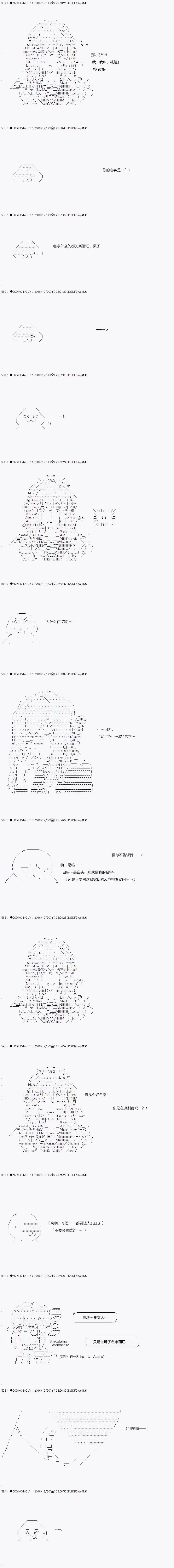 第40.2话