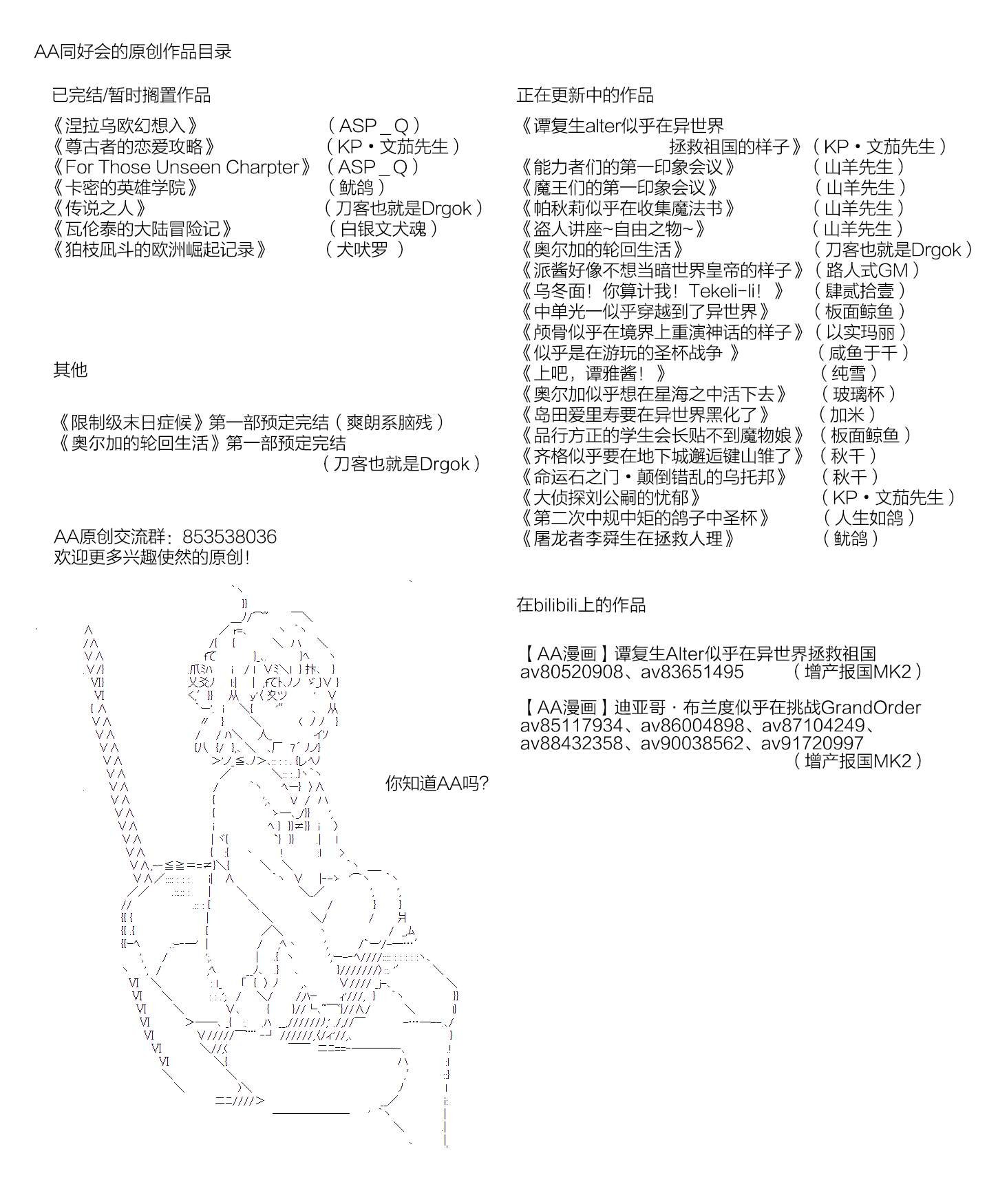 第40.2话