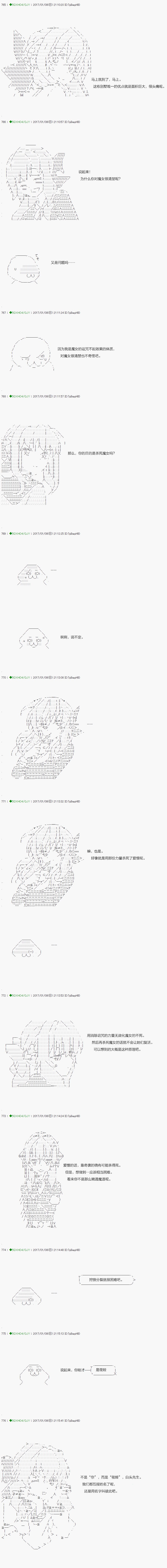 第41.1话