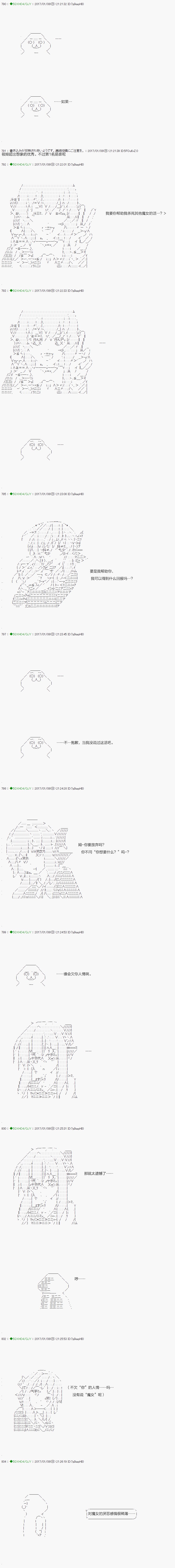 第41.1话