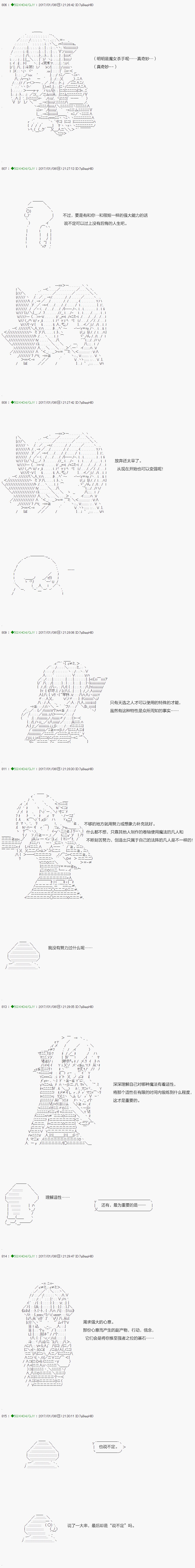 第41.1话