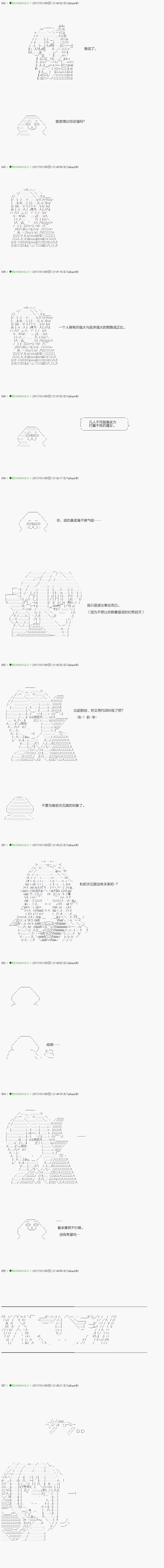 第41.1话
