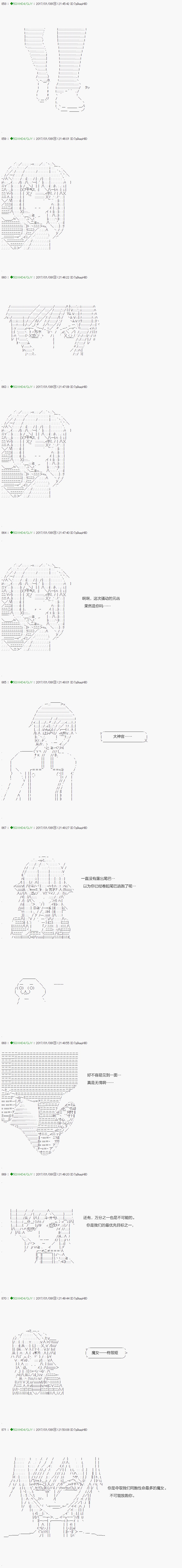 第41.1话