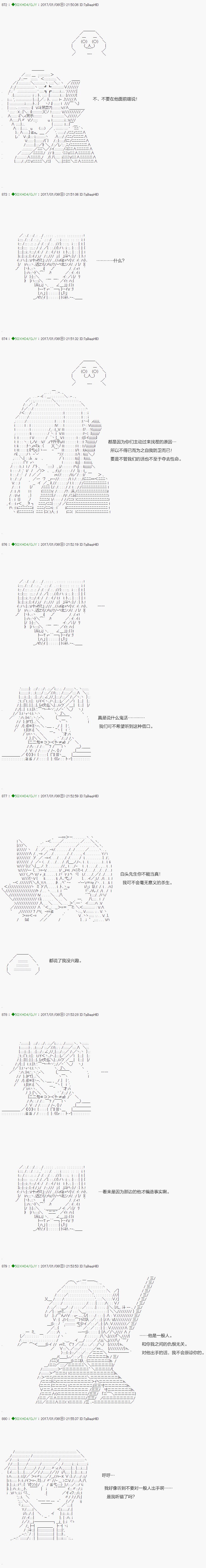 第41.1话