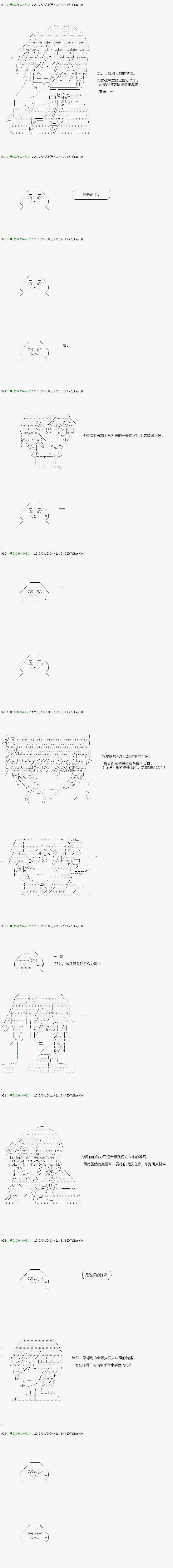 第41.2话