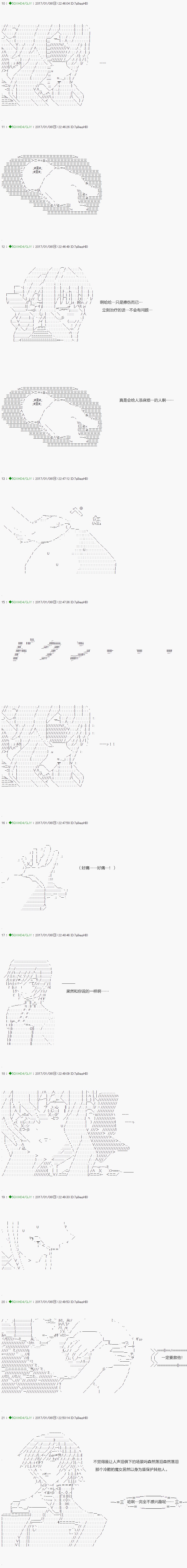 第41.2话