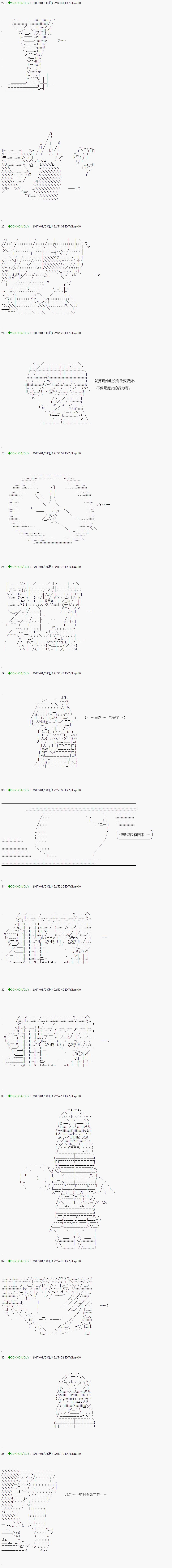 第41.2话