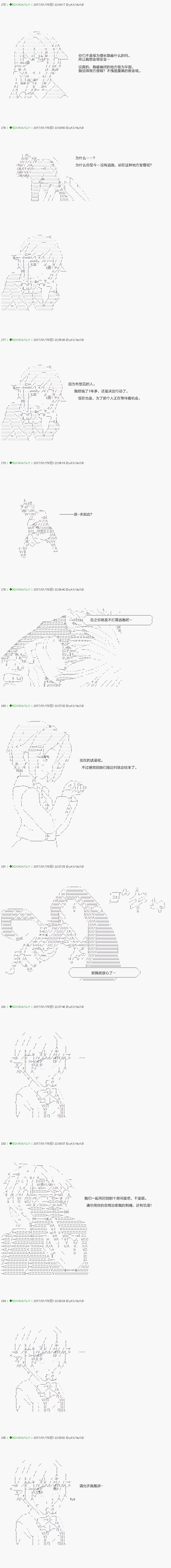 第42.1话