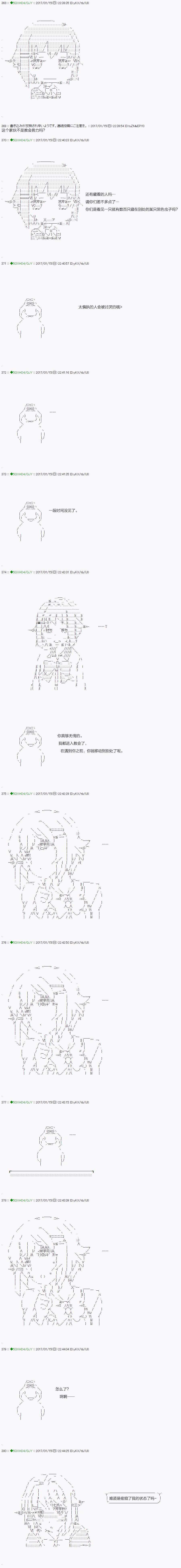 第42.2话