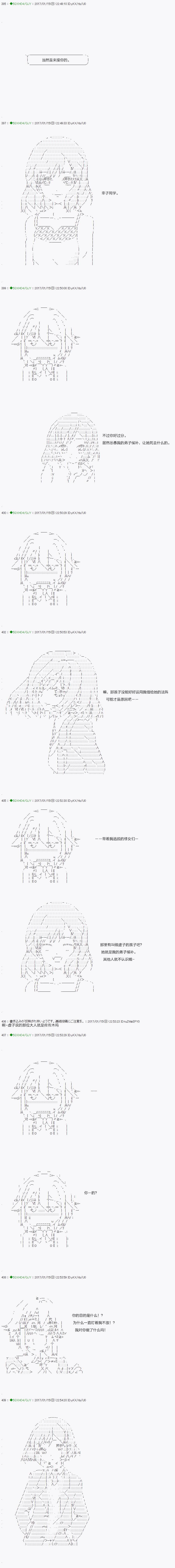 第42.2话