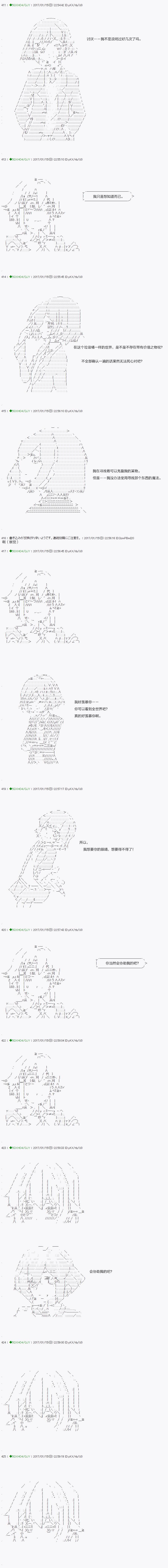 第42.2话