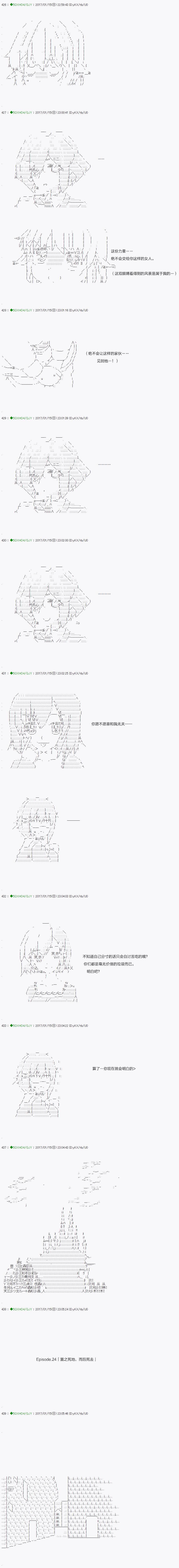 第42.2话