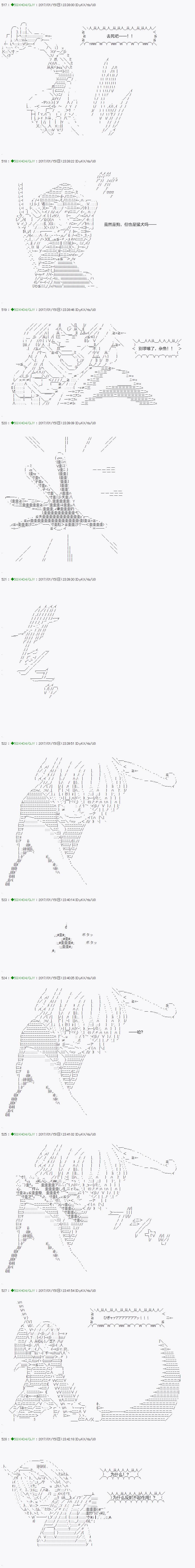 第42.2话