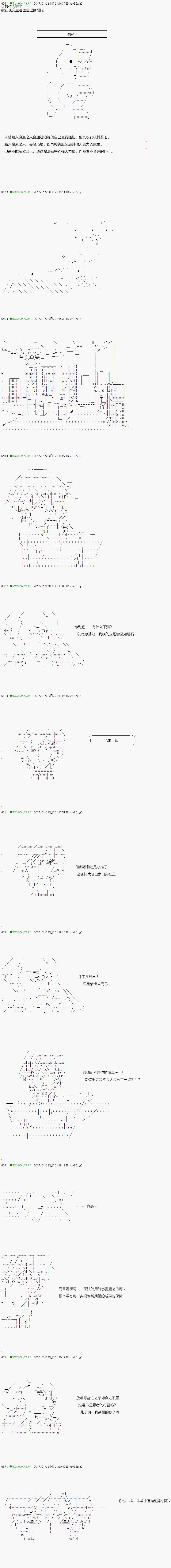 第43.1话