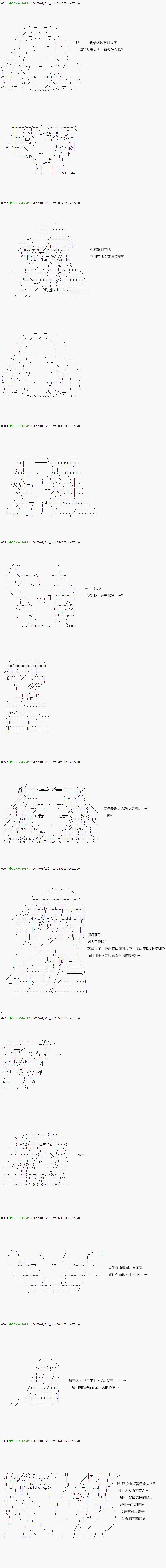 第43.1话
